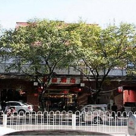 Beijing Bo Tai Hotel ภายนอก รูปภาพ
