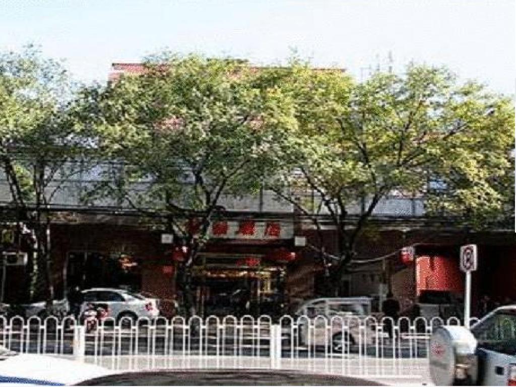 Beijing Bo Tai Hotel ภายนอก รูปภาพ