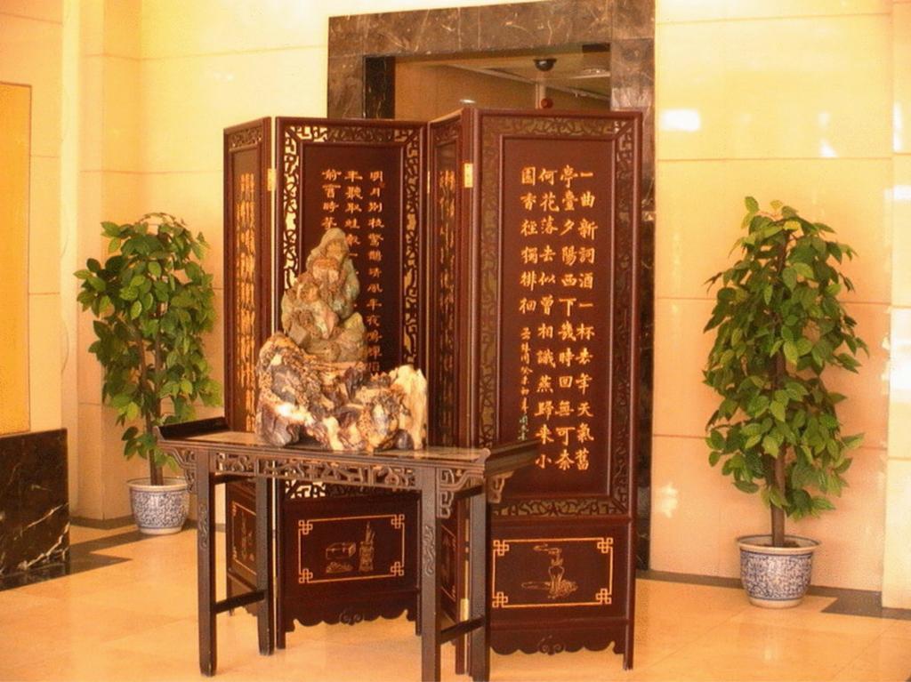 Beijing Bo Tai Hotel ภายนอก รูปภาพ
